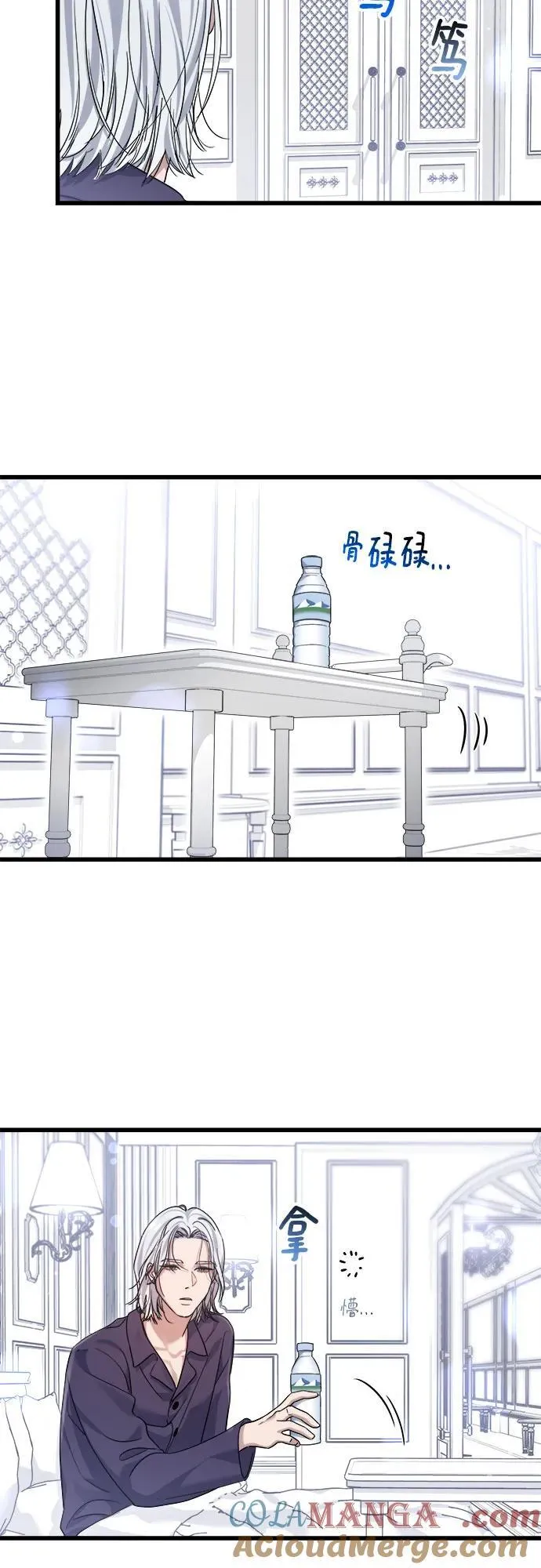 第43话 第25页
