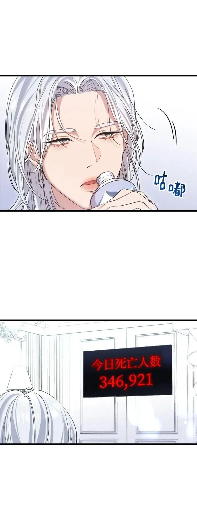第43话 第26页