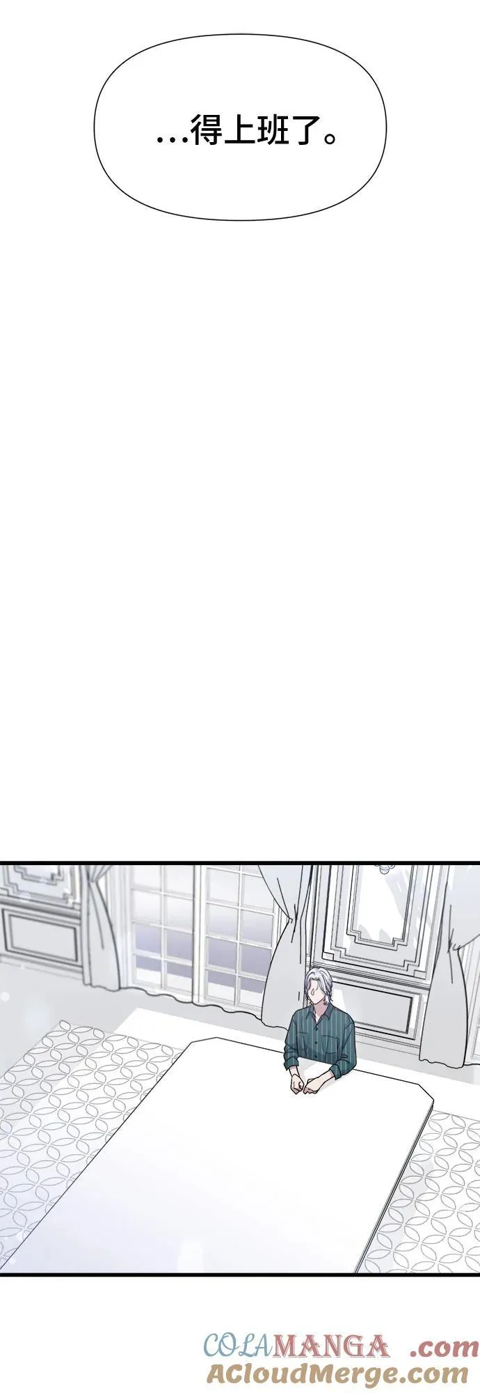 第43话 第27页