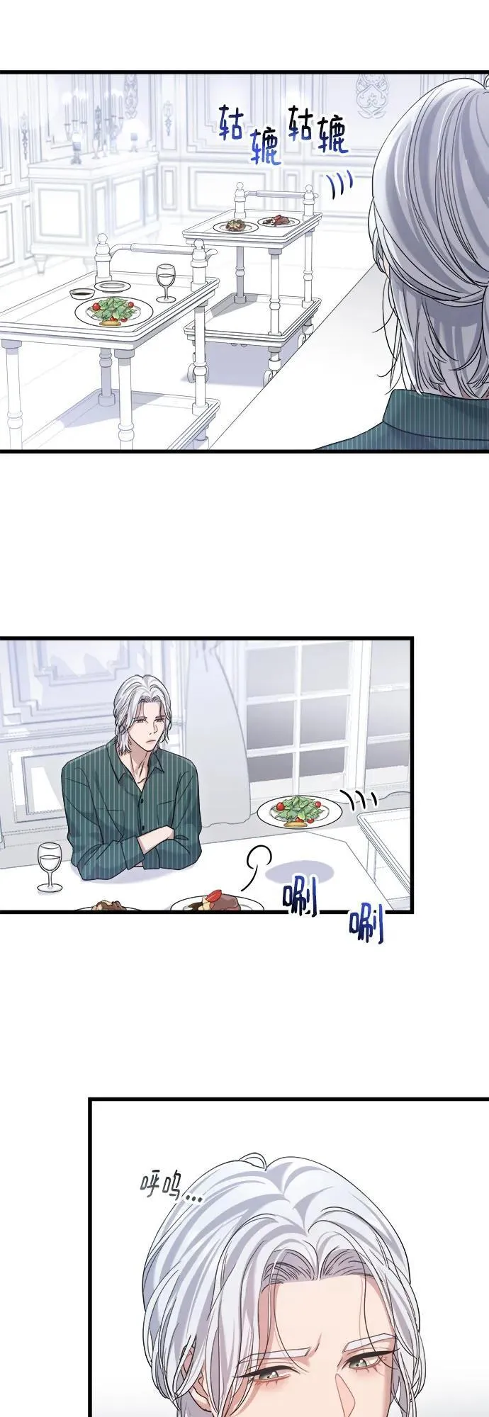 第43话 第28页