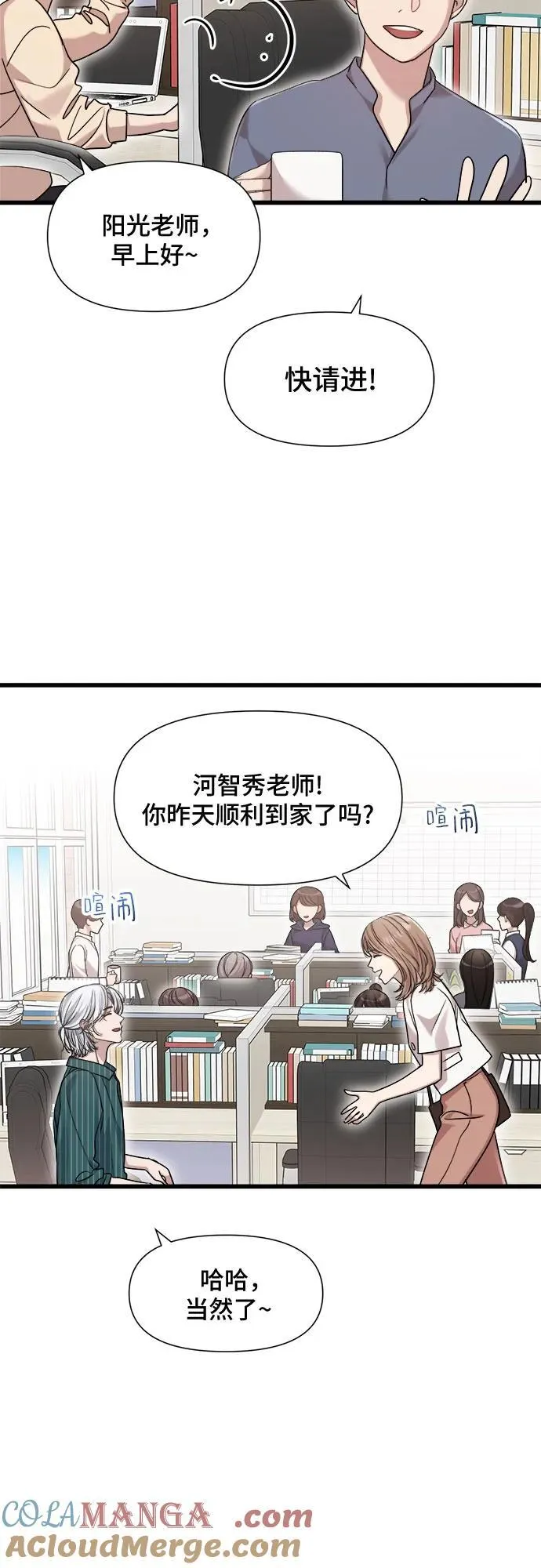 第43话 第35页