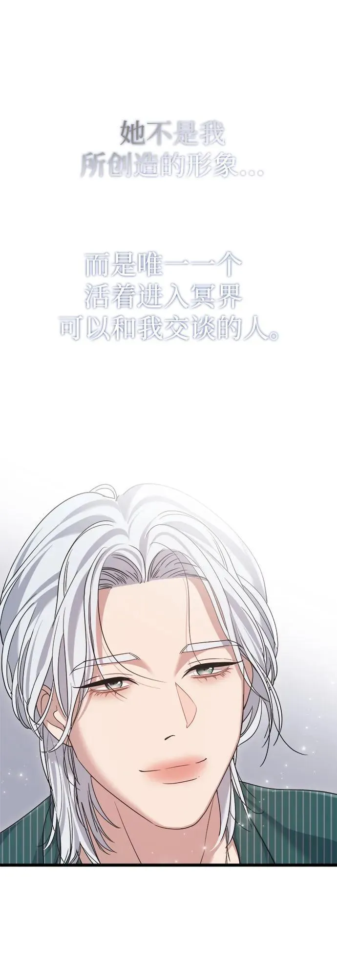 第43话 第38页