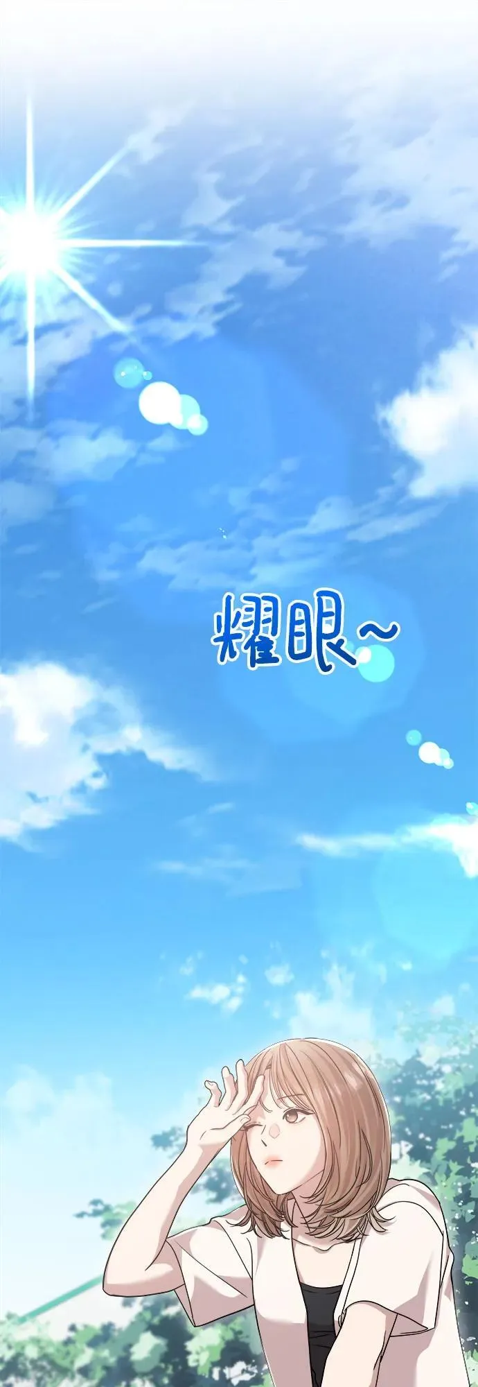 第44话 第2页