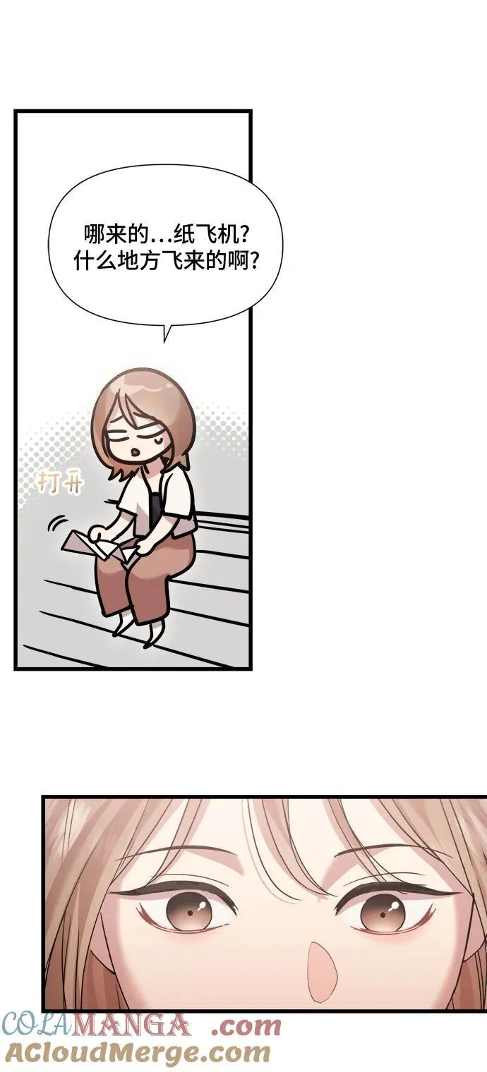 第44话 第4页