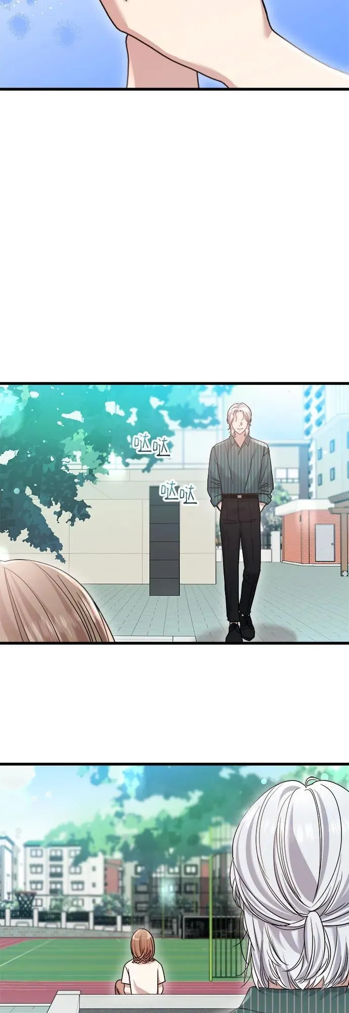 第44话 第6页