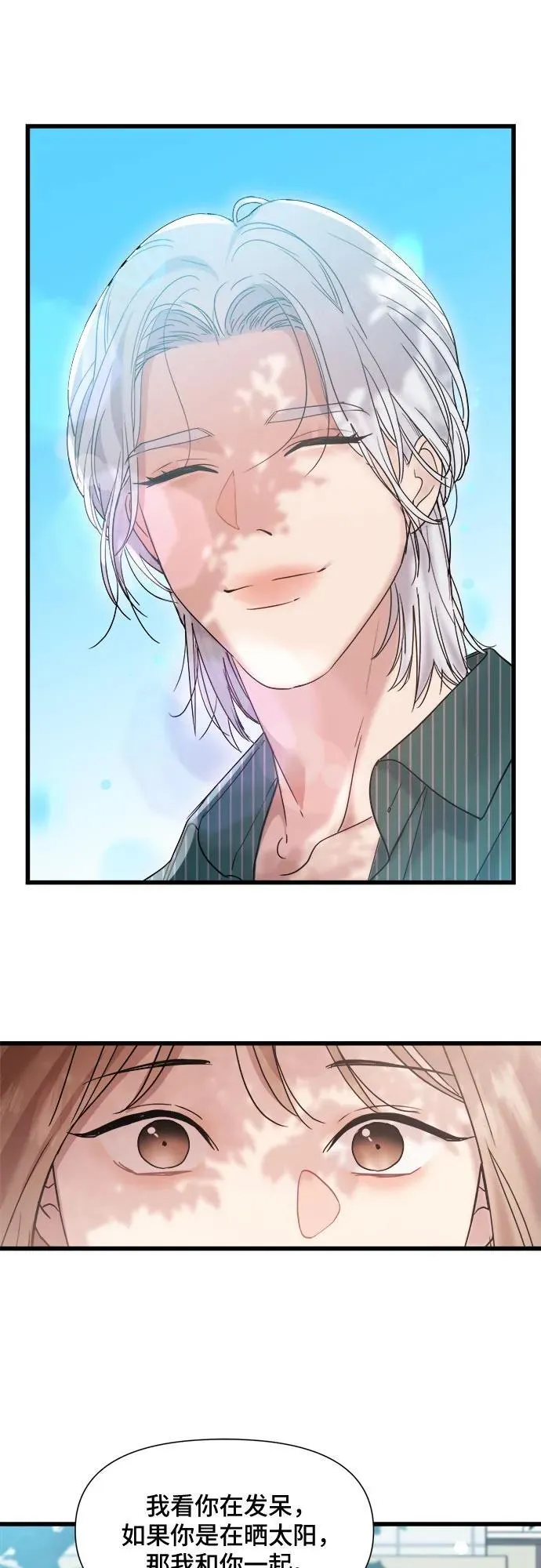 第44话 第9页