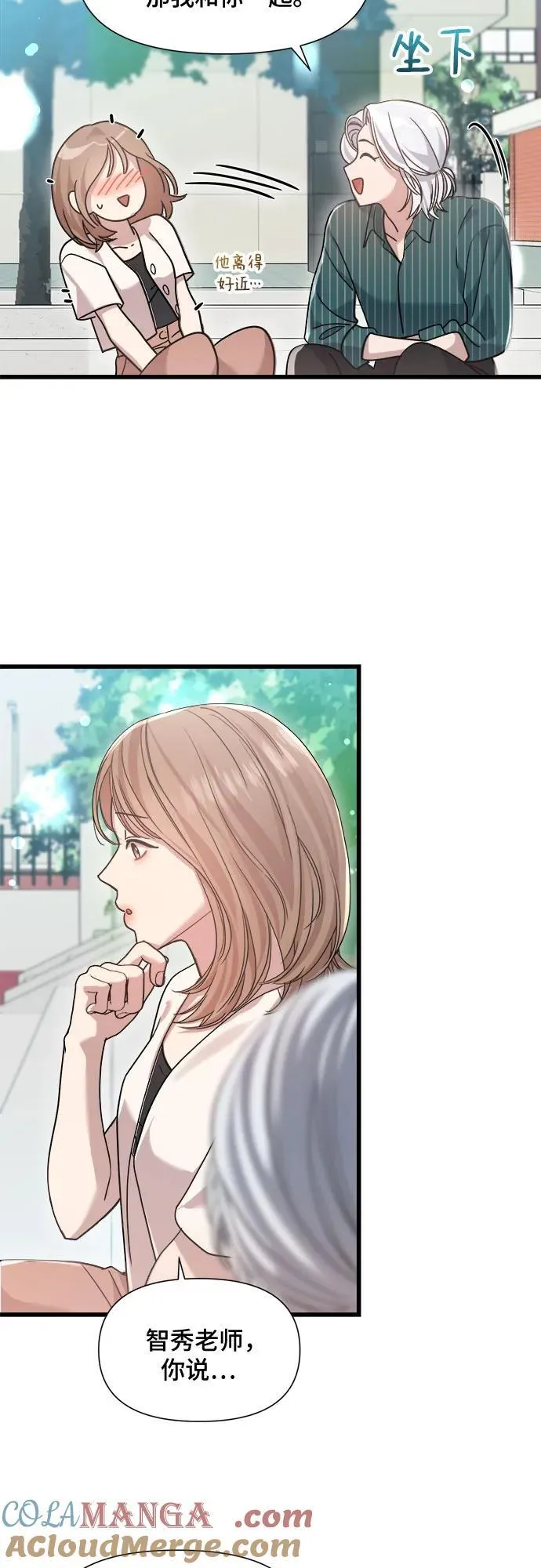 第44话 第10页