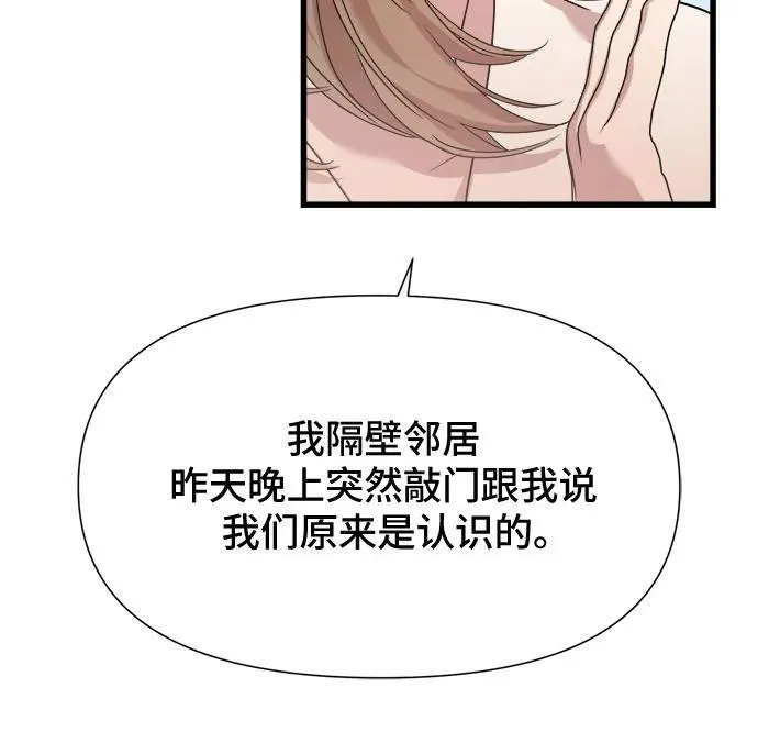 第44话 第12页