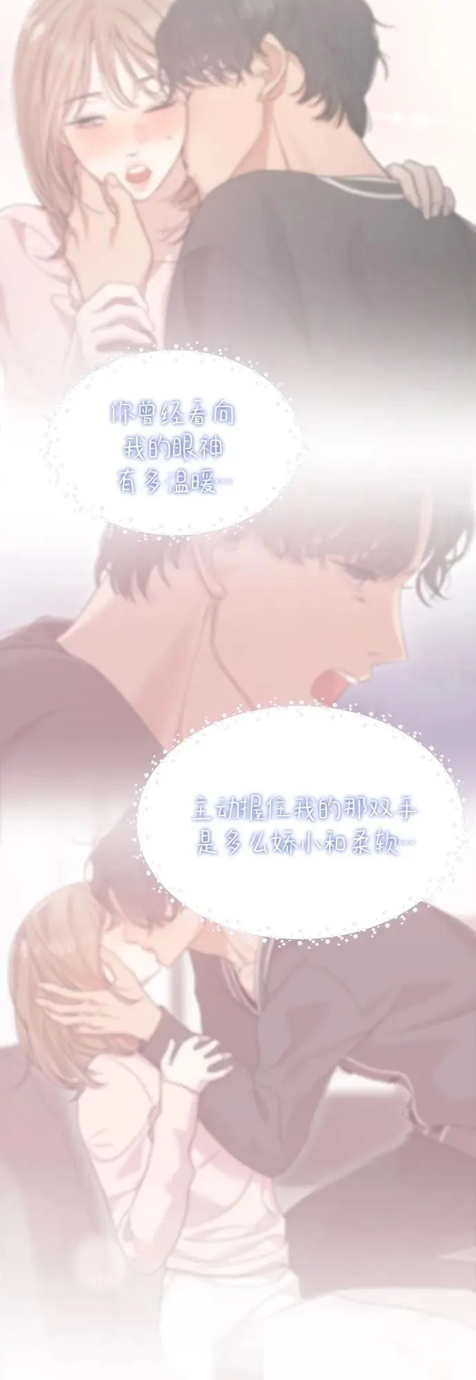 第44话 第15页