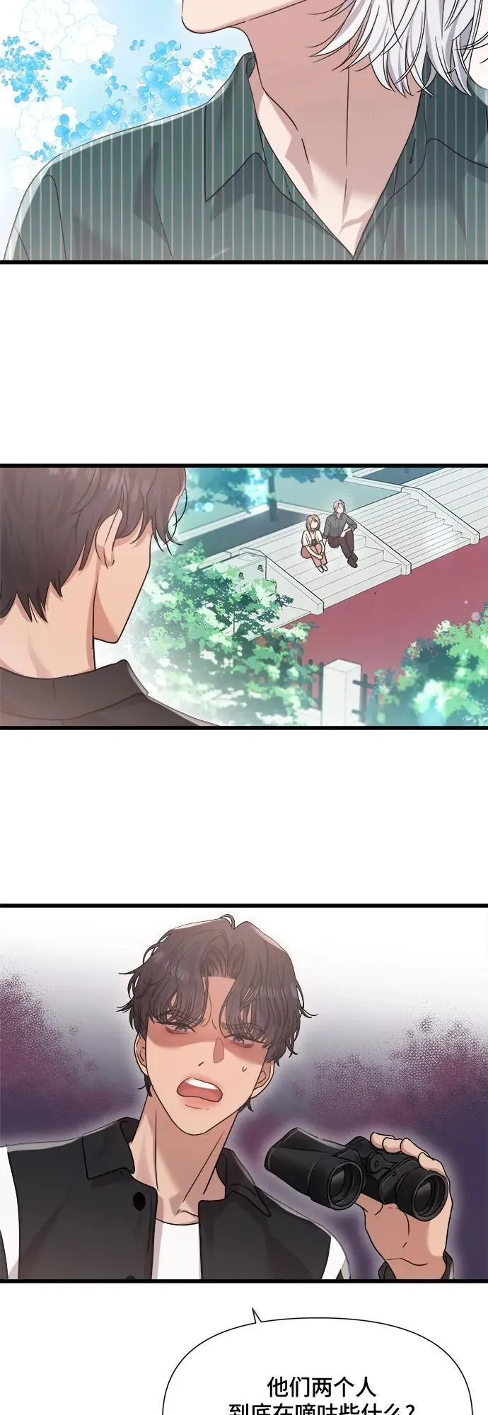 第44话 第24页