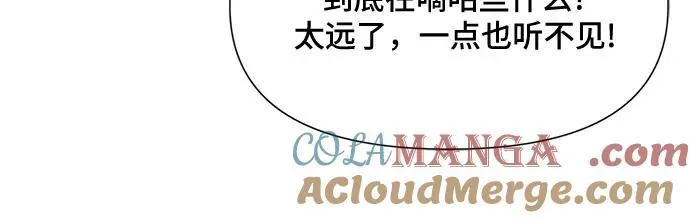 第44话 第25页