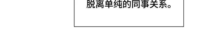 第44话 第29页