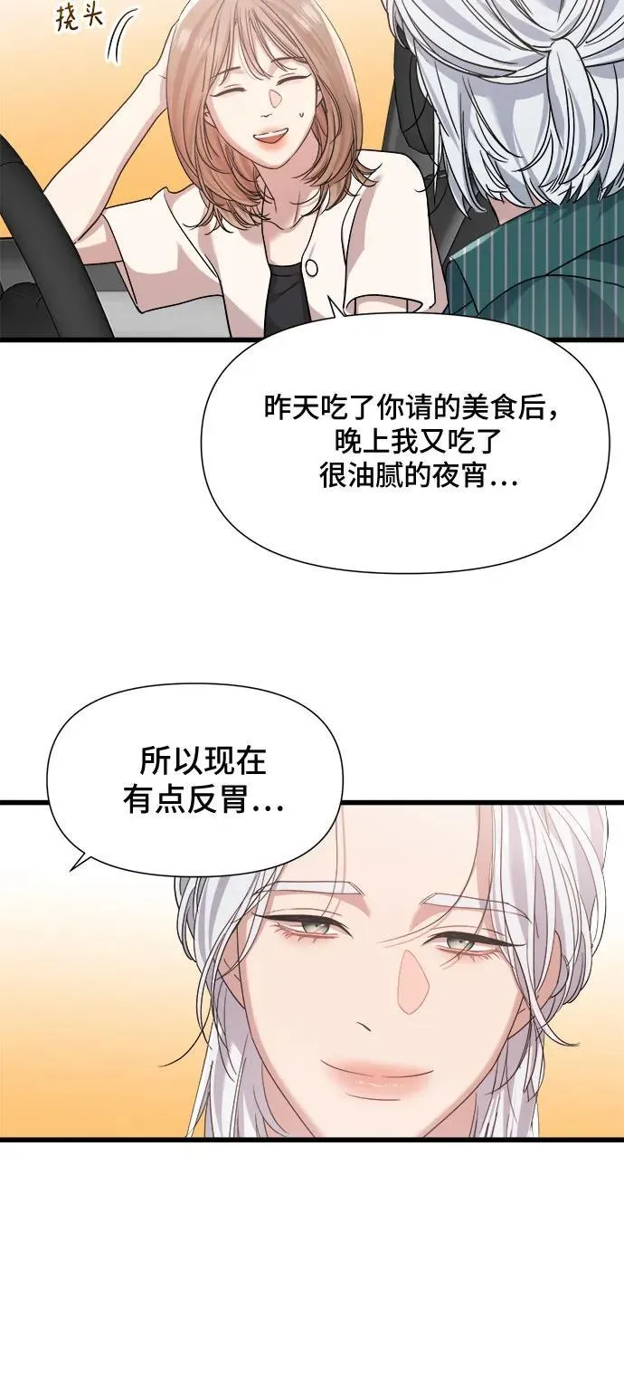 第44话 第32页