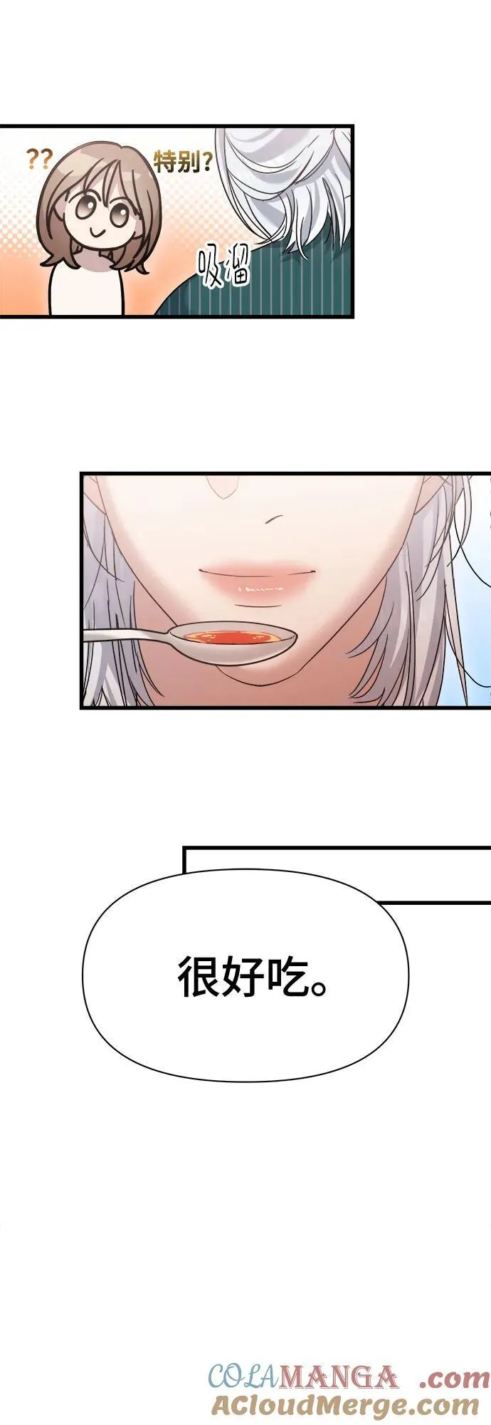 第44话 第37页