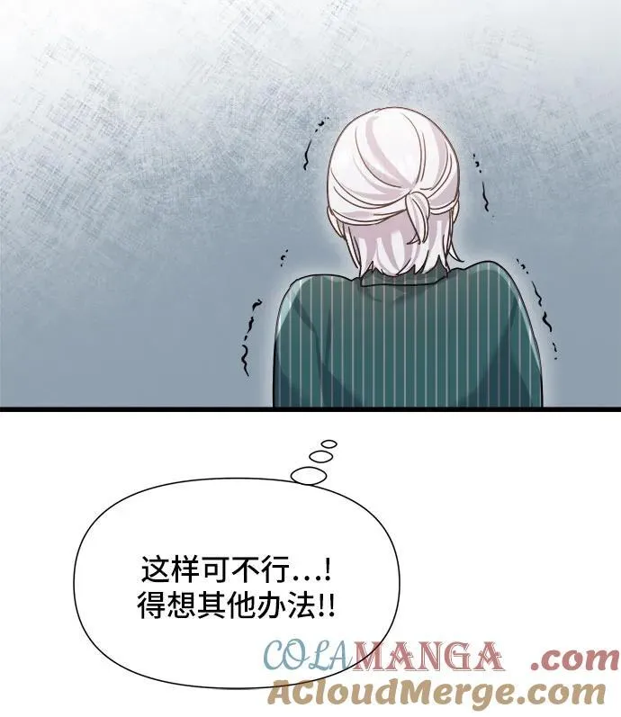 第44话 第46页