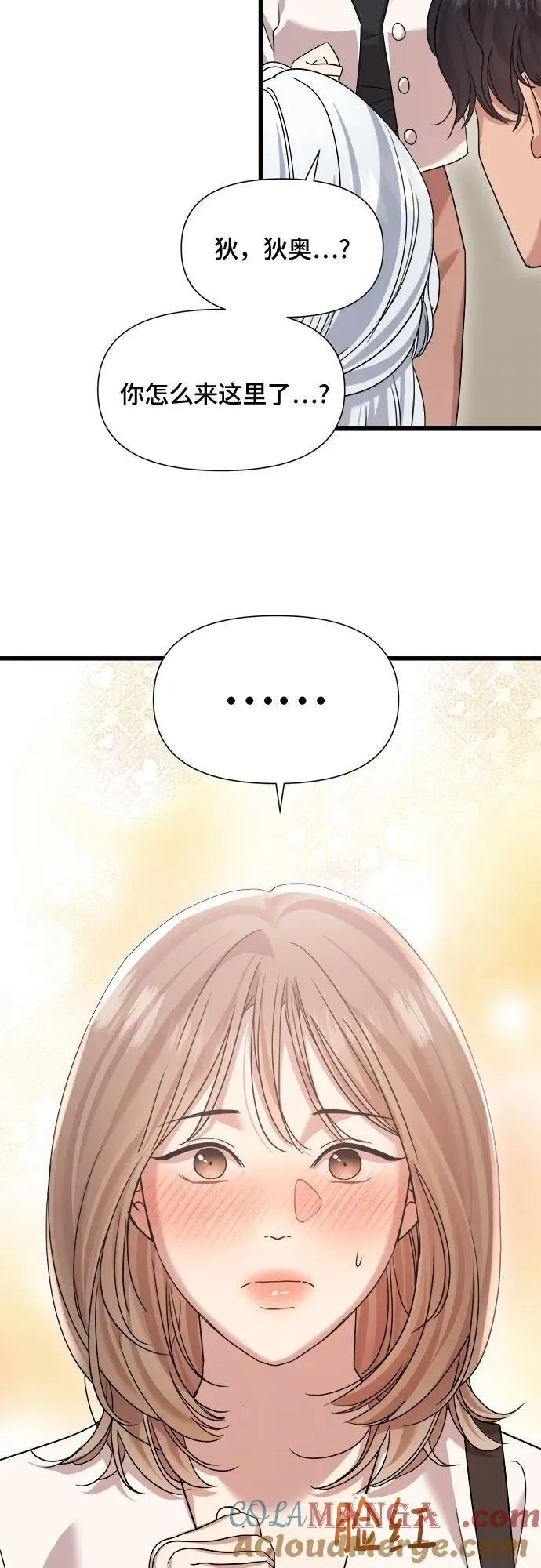 第44话 第49页