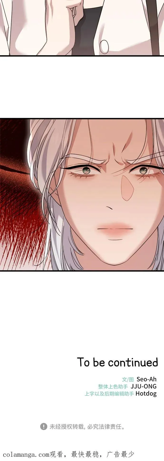 第44话 第50页