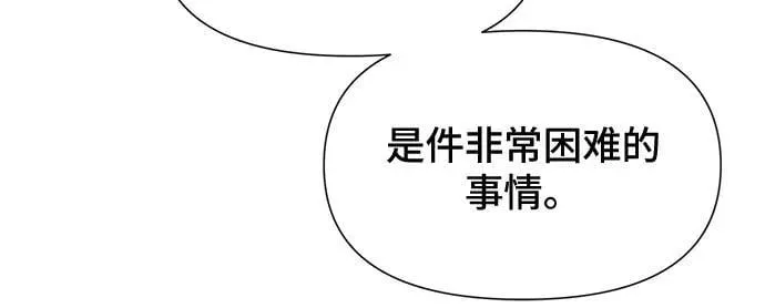 第45话 第5页