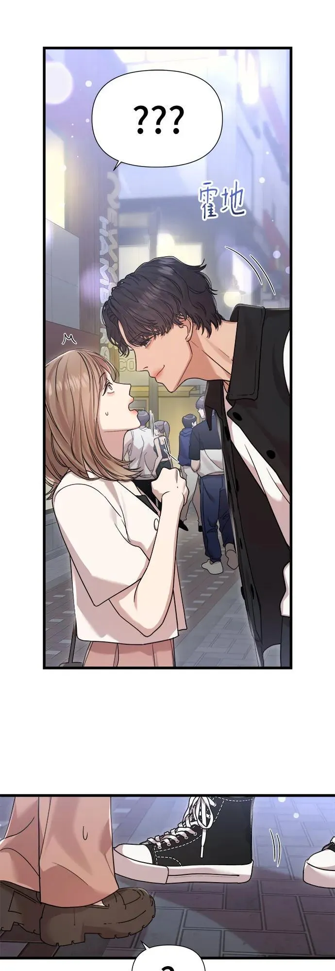 第45话 第14页