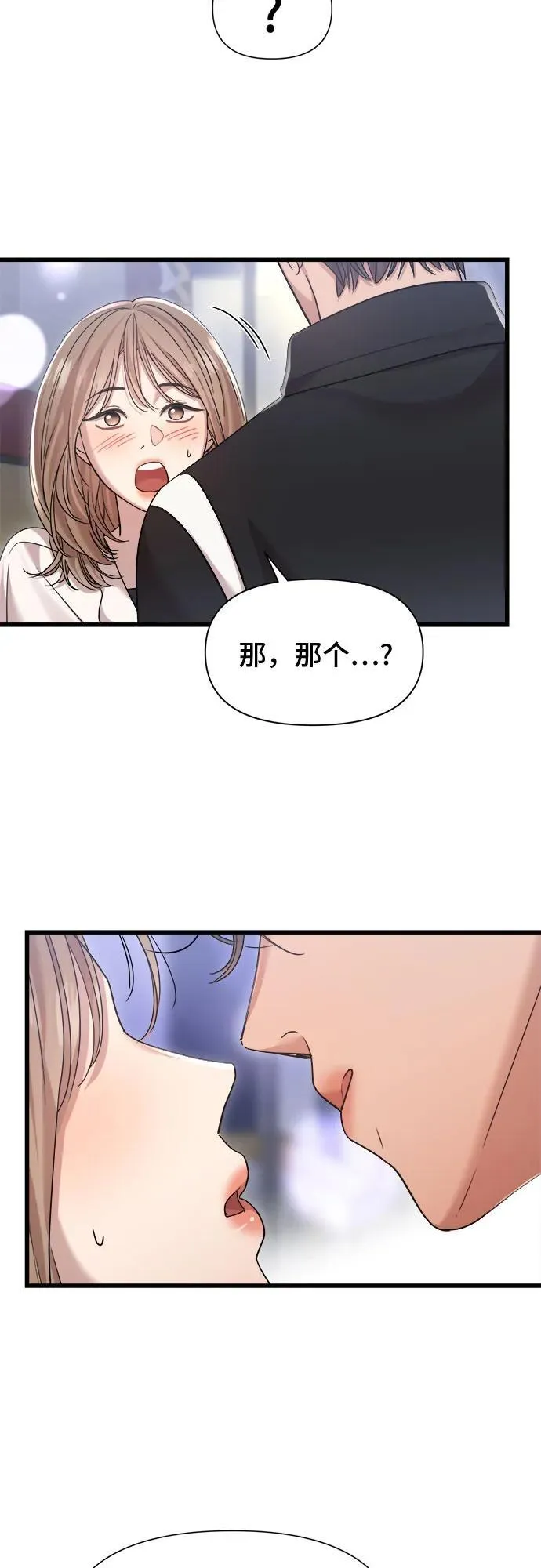 第45话 第15页