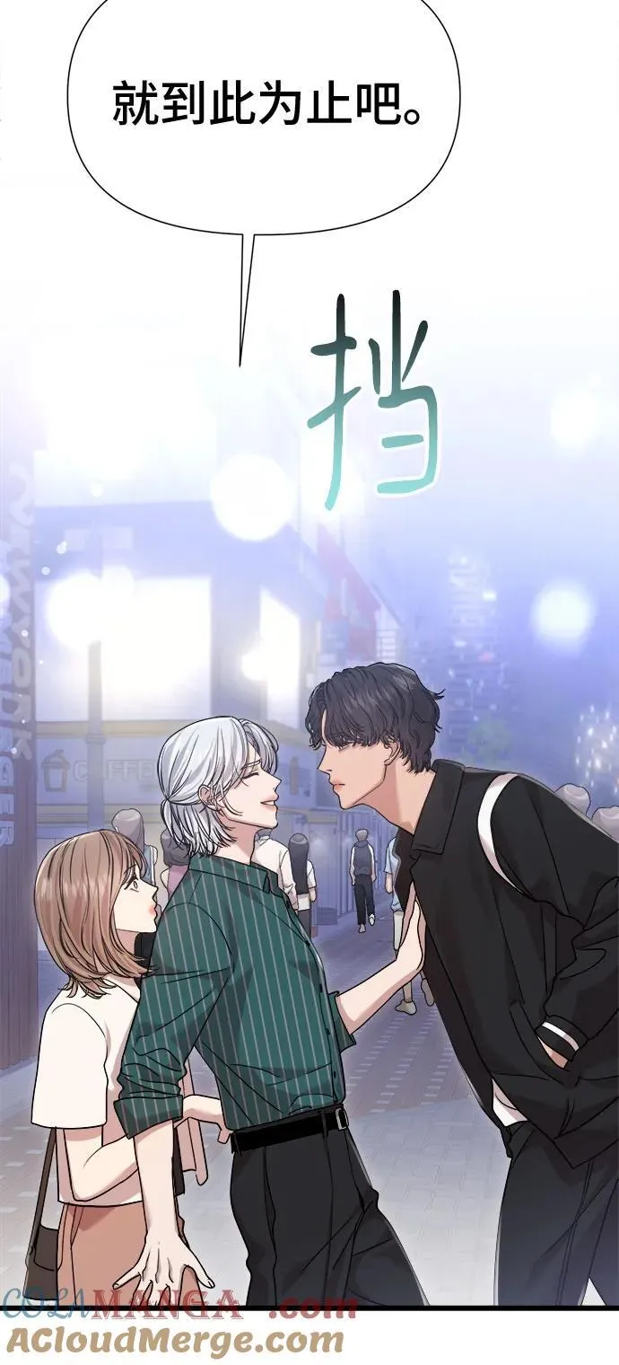 第45话 第16页