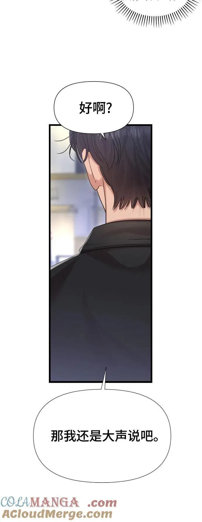 第45话 第19页