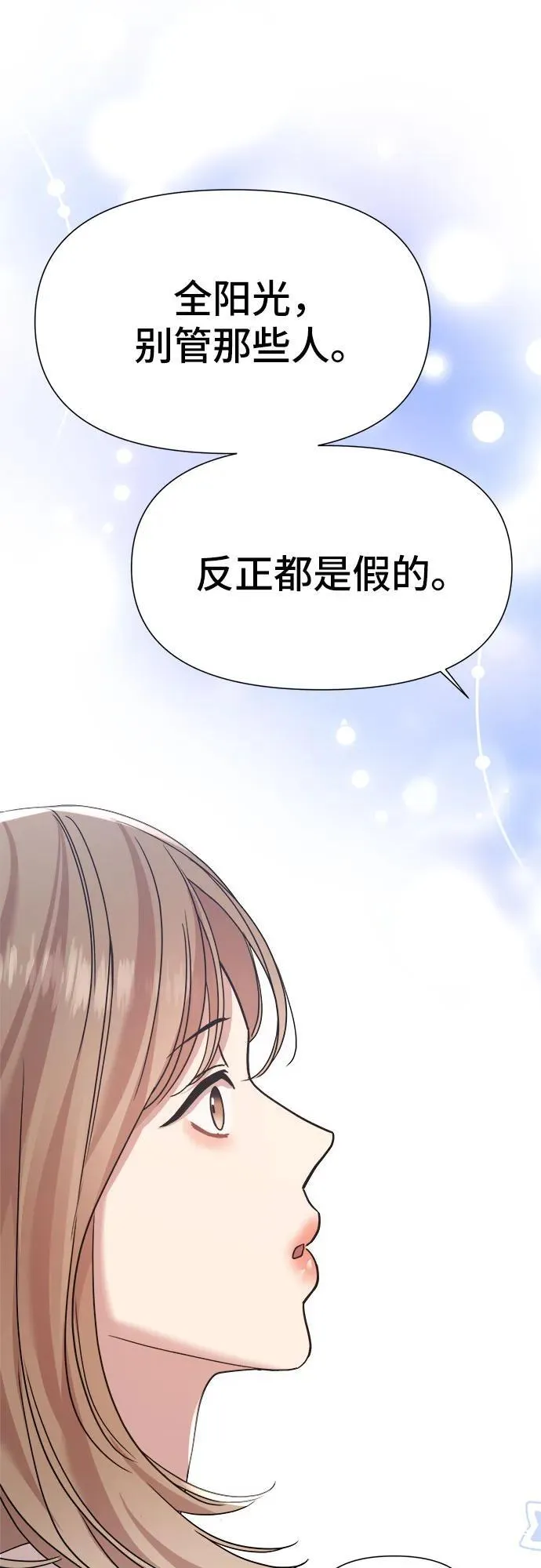 第45话 第20页