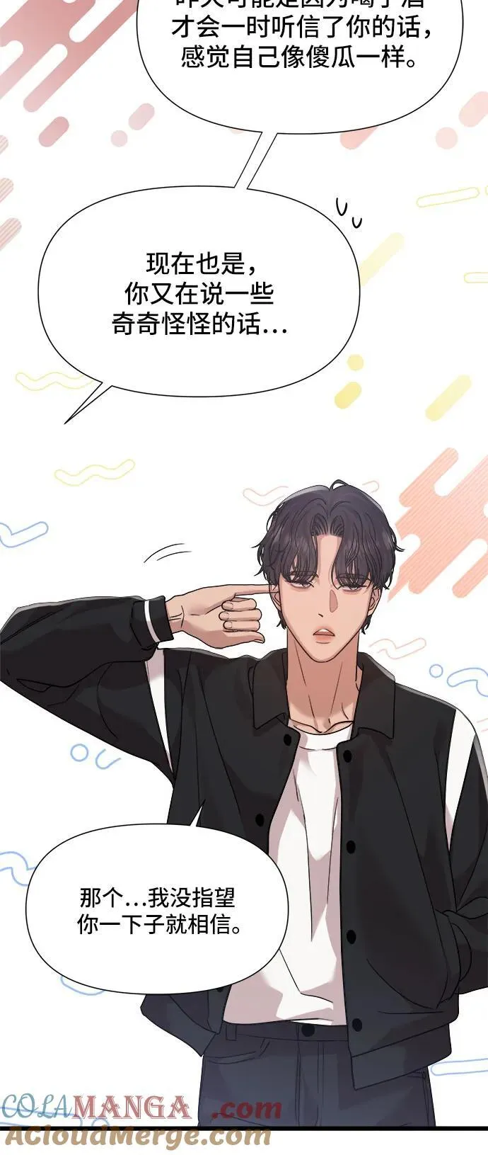 第45话 第22页