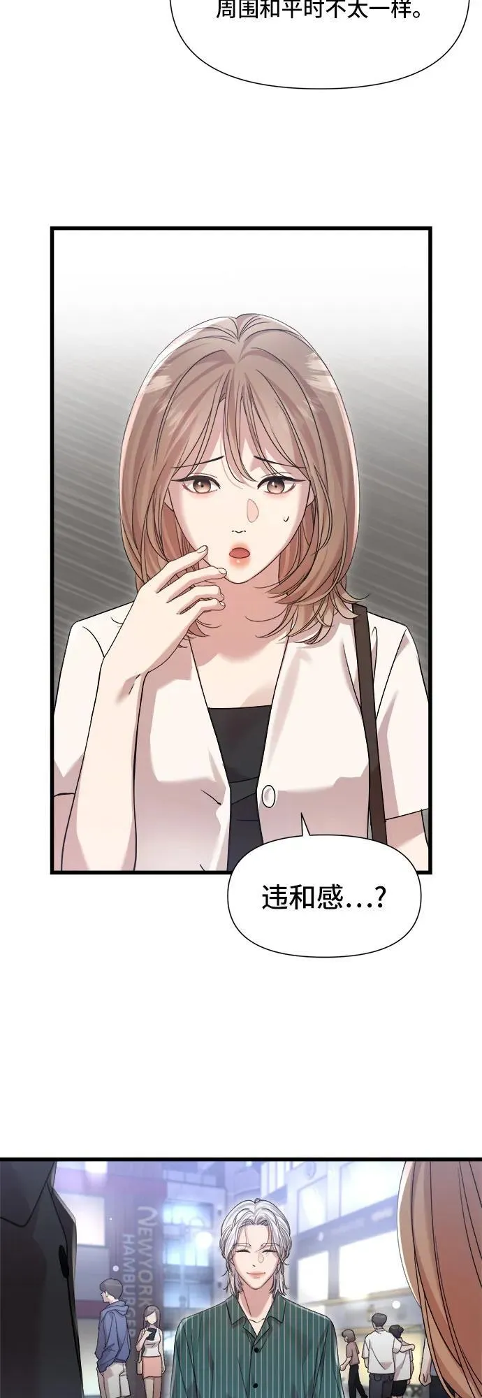 第45话 第24页