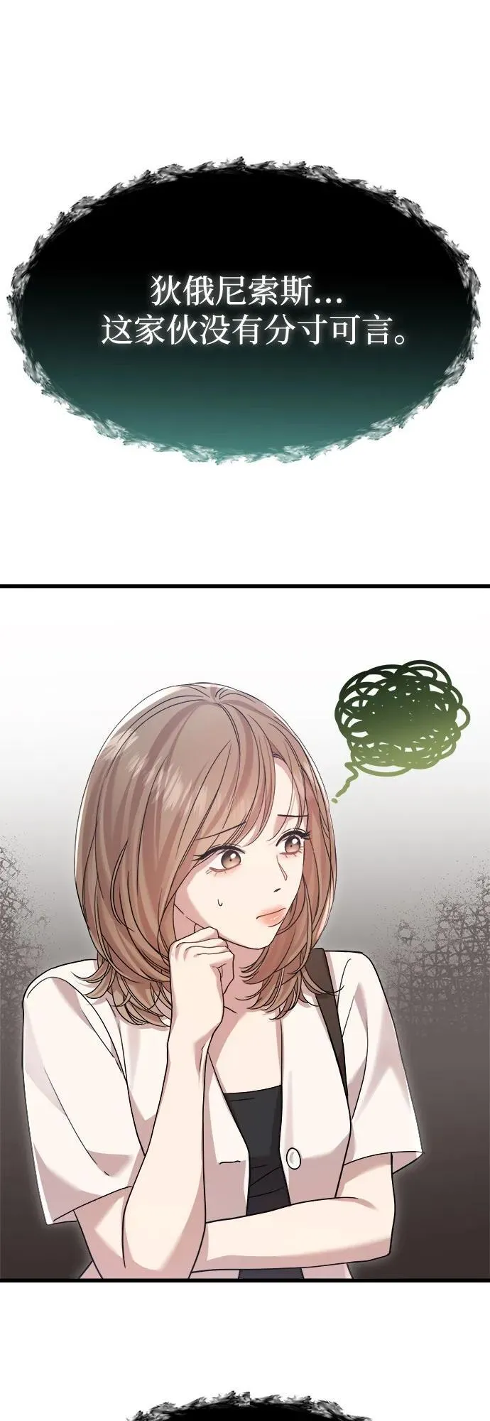 第45话 第26页