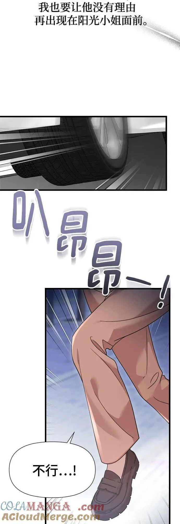 第45话 第31页