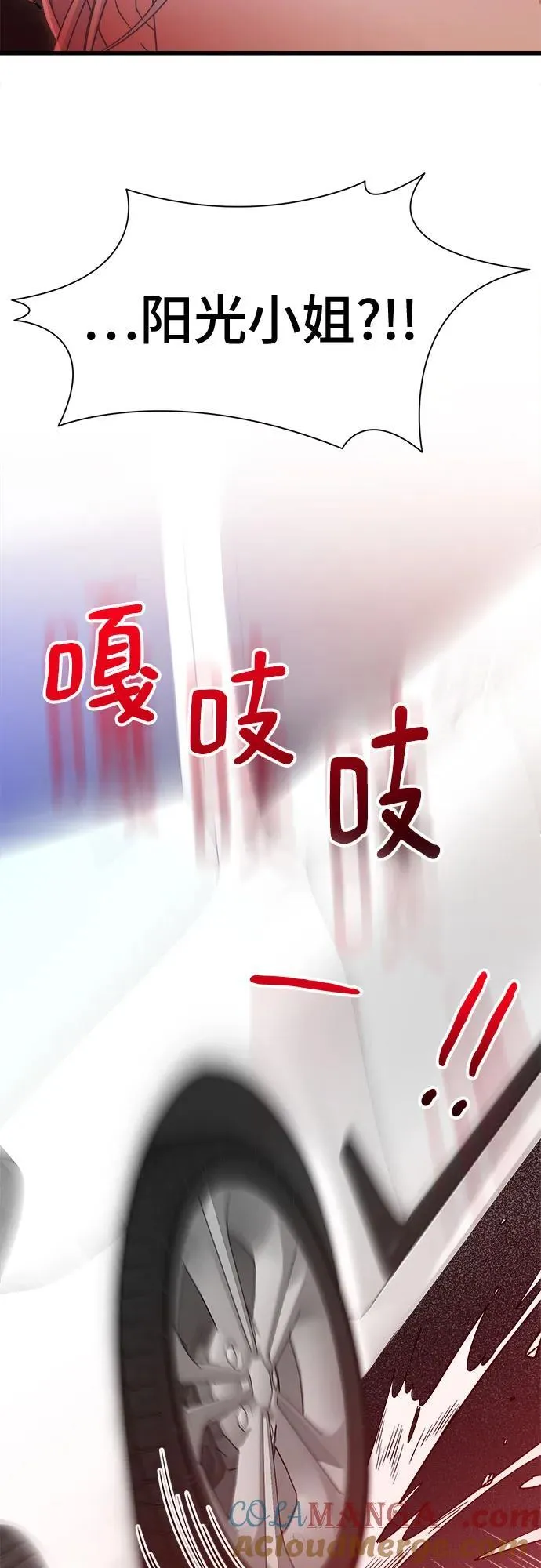 第45话 第34页