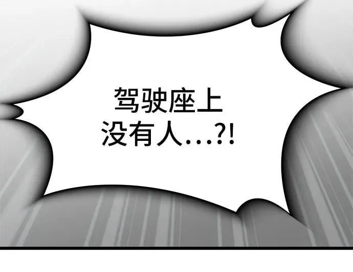 第45话 第39页