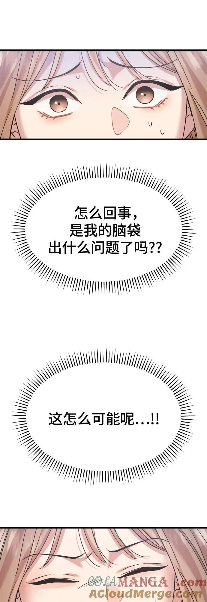 第45话 第40页