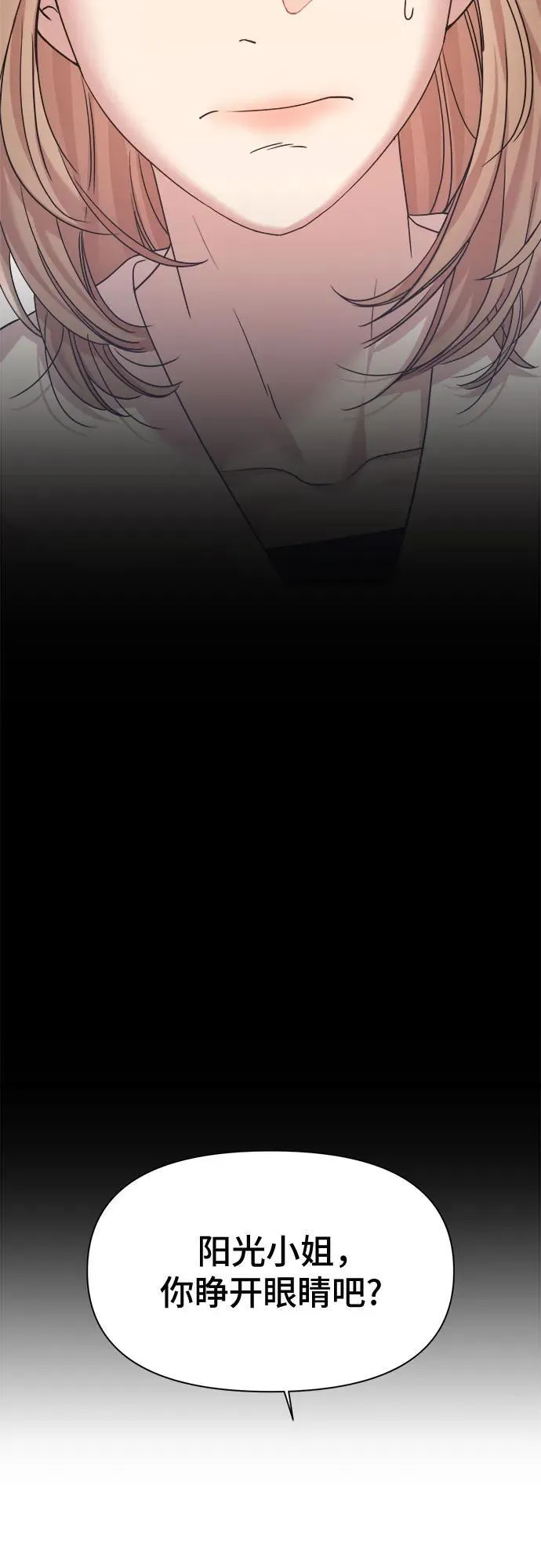 第45话 第41页