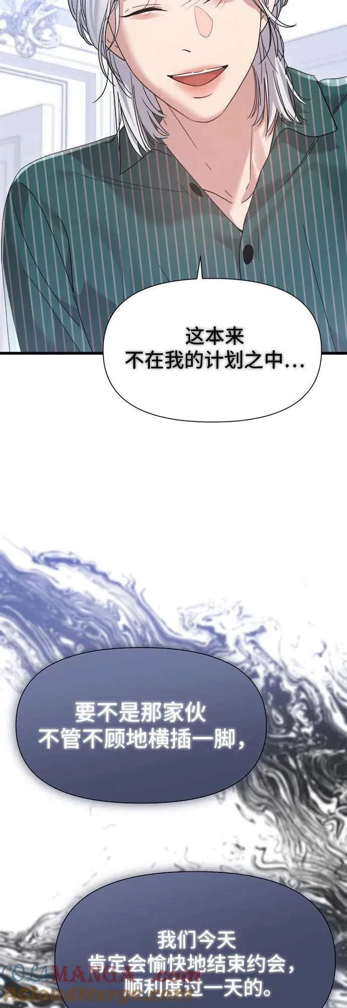 第45话 第46页