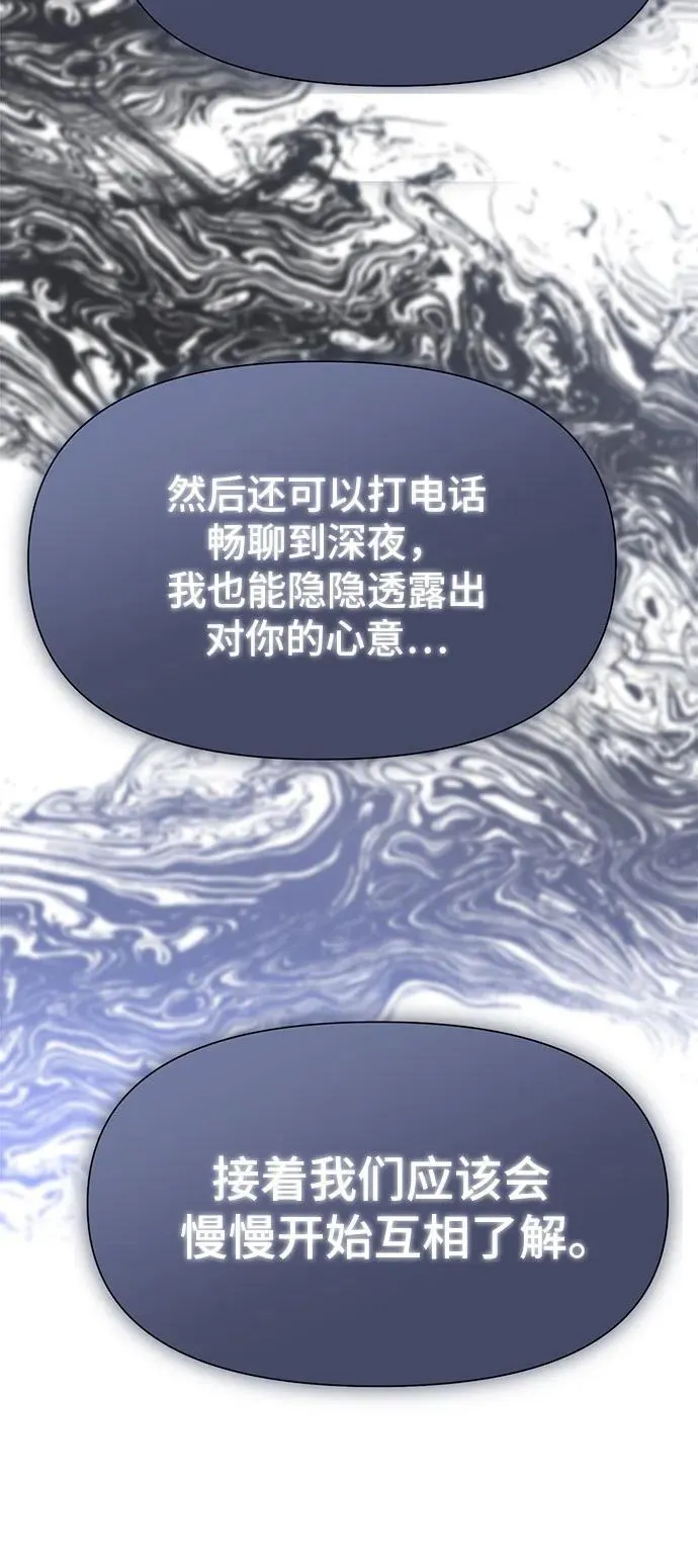 第45话 第47页