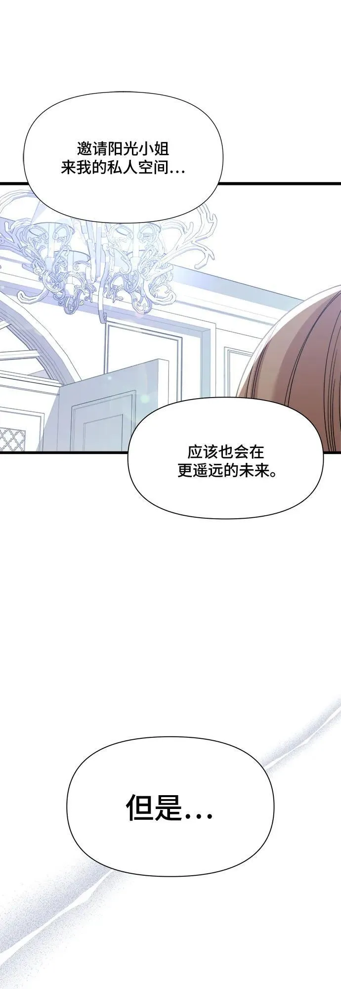 第45话 第48页