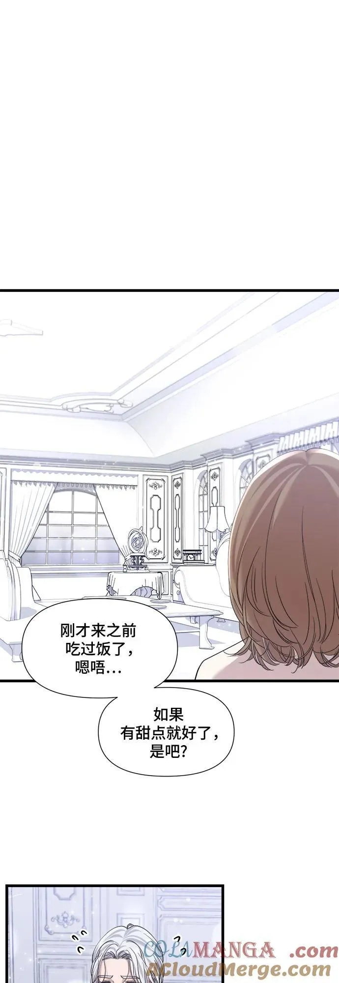 第46话 第7页