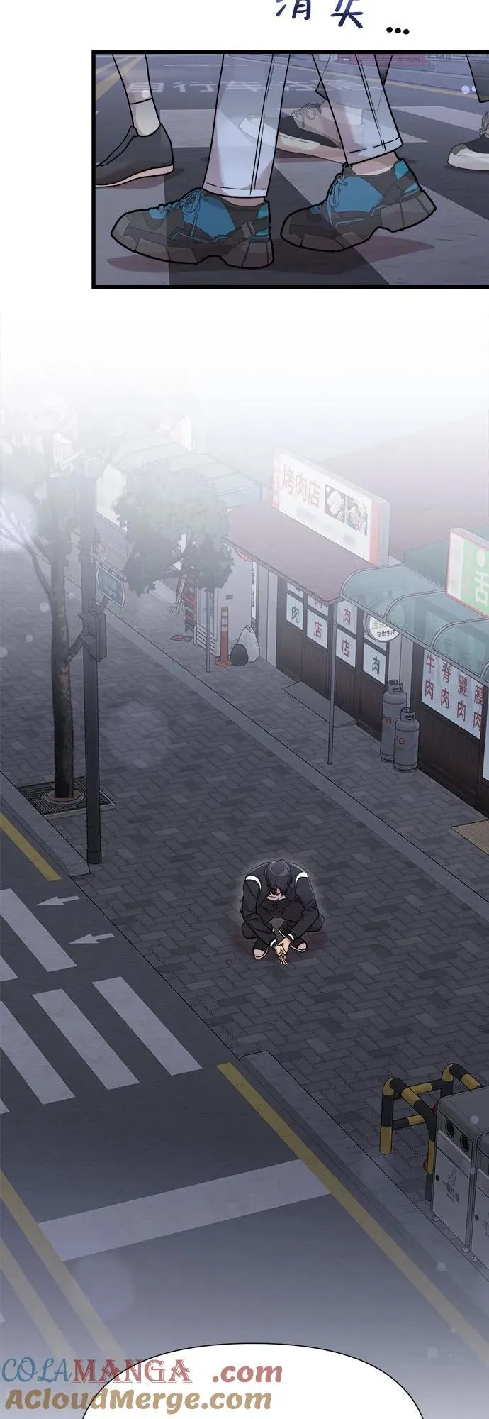 第46话 第19页