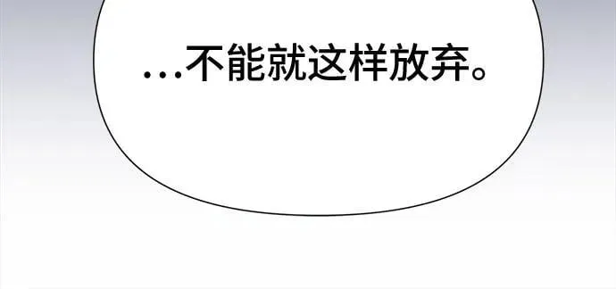 第46话 第20页