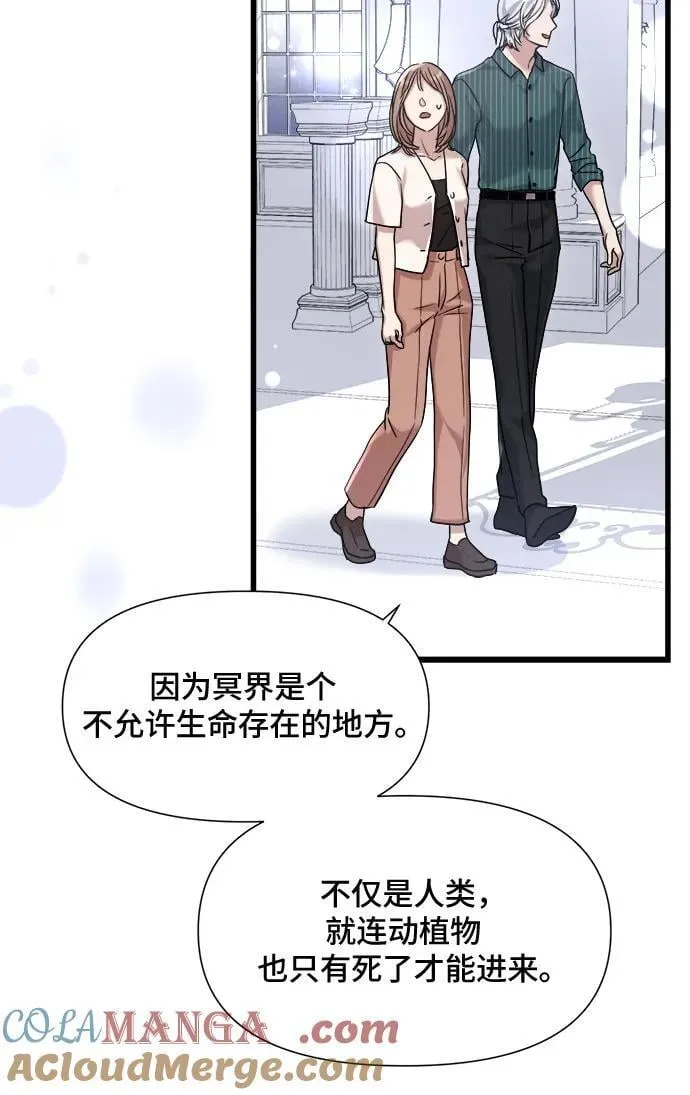 第46话 第23页