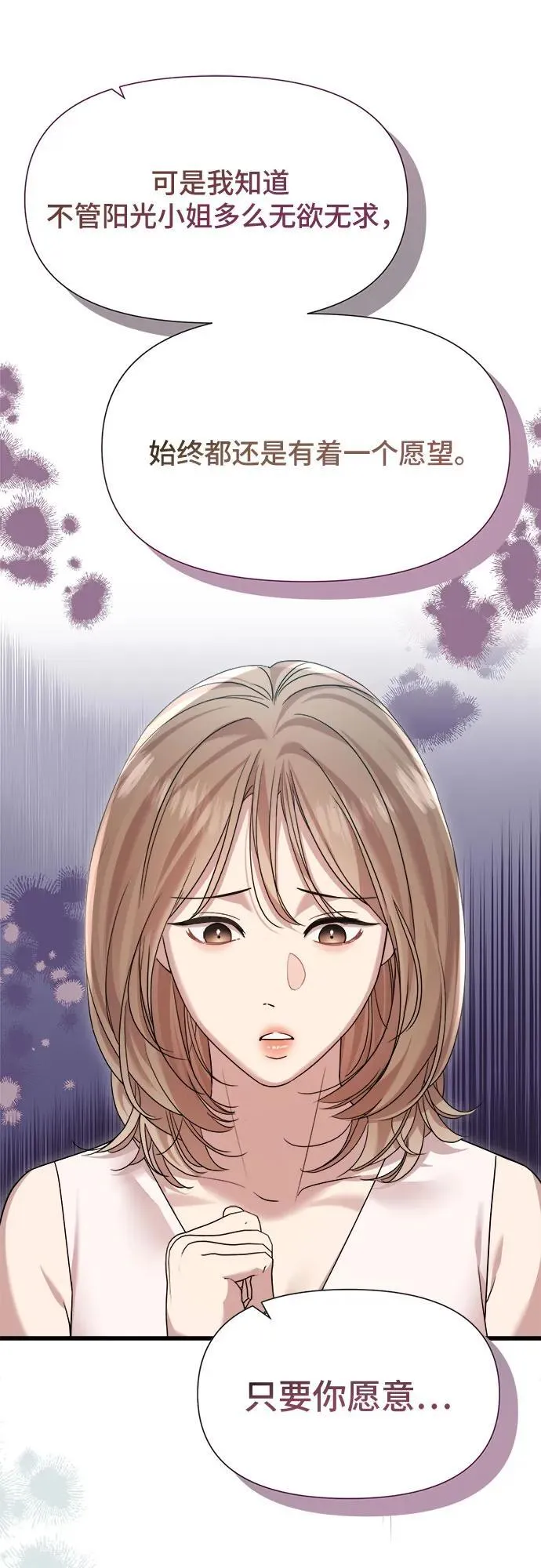 第46话 第34页