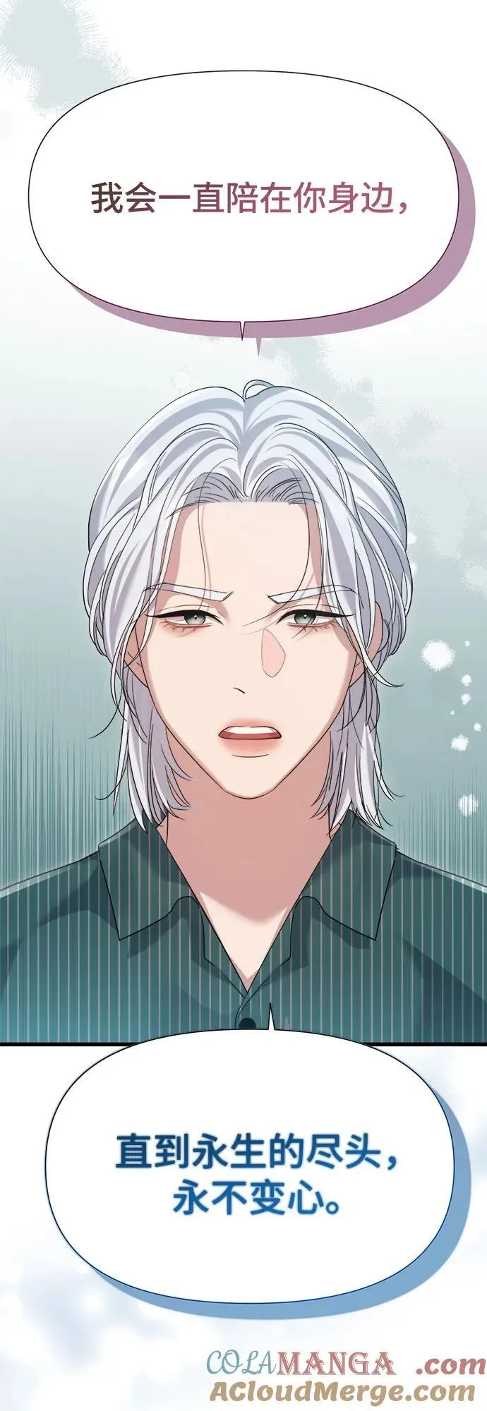 第46话 第35页