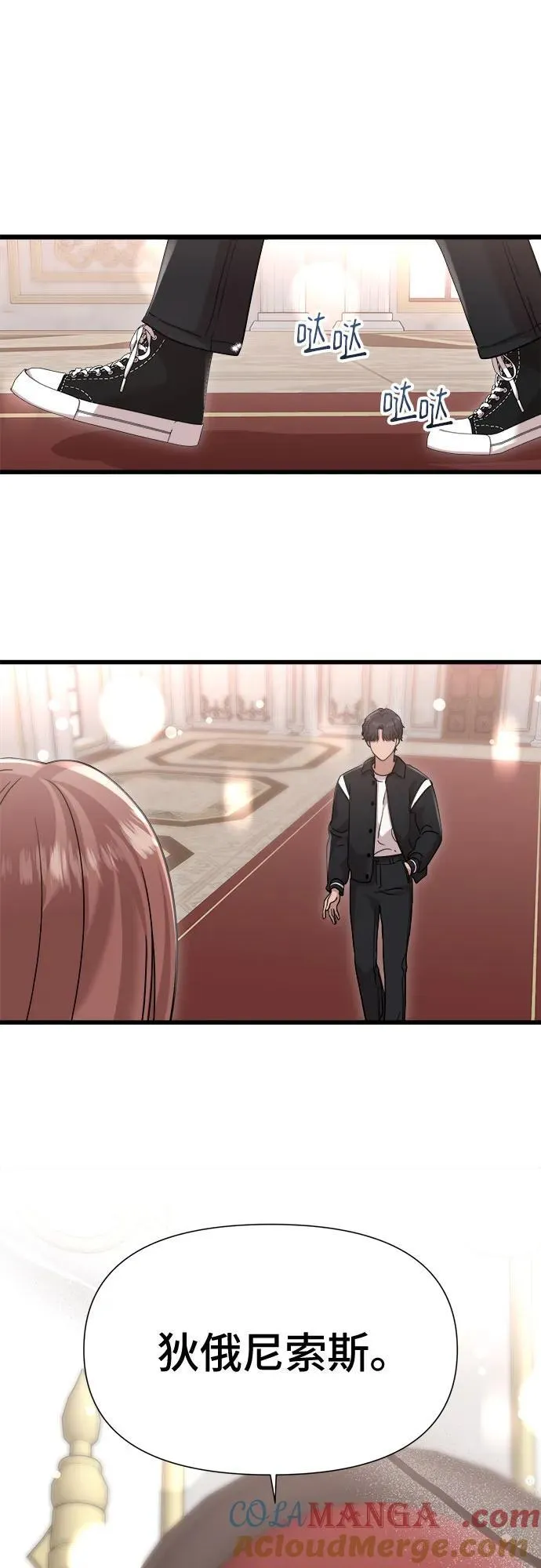 第46话 第37页