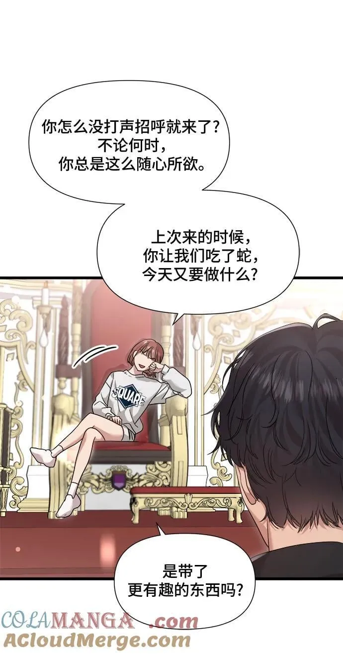 第46话 第39页