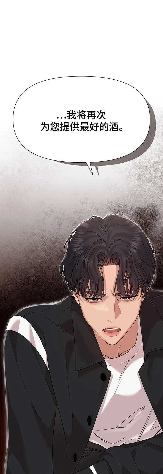 第47话 第2页