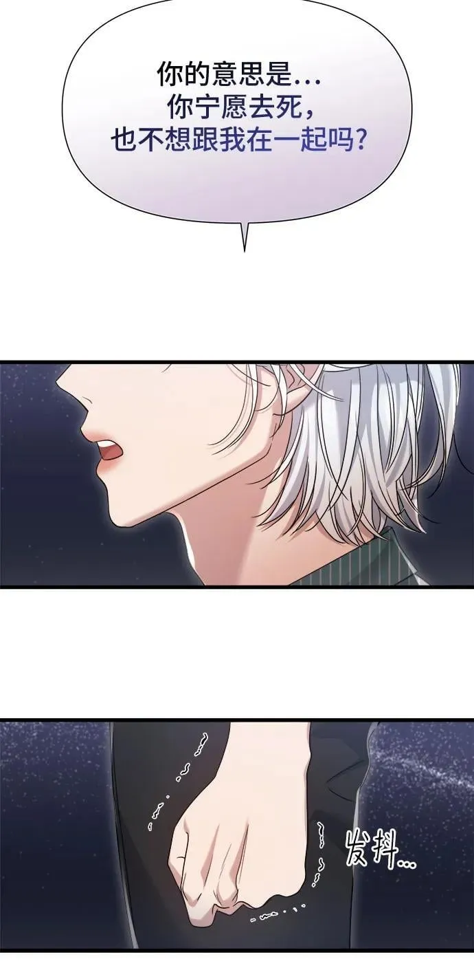第47话 第26页