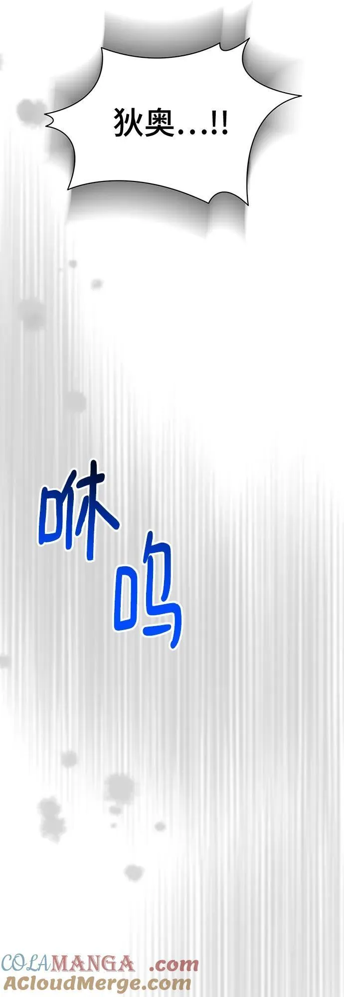 第47话 第34页