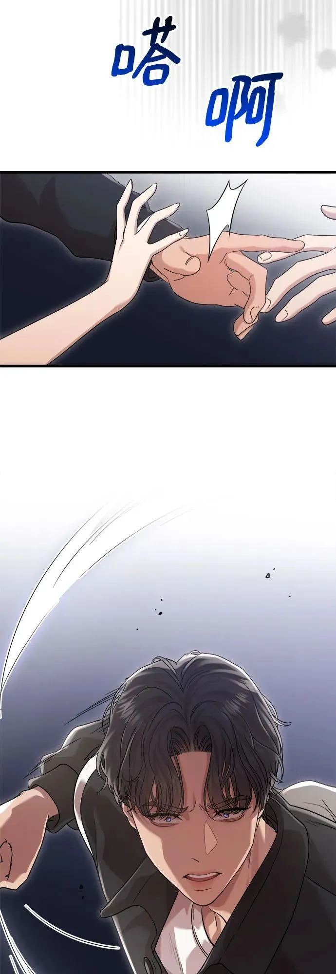 第47话 第35页